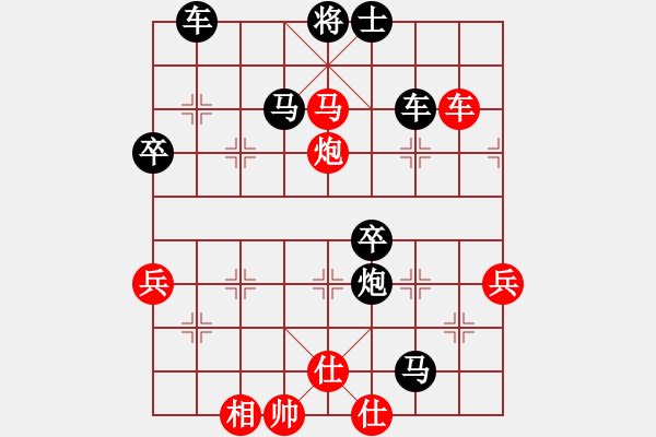 象棋棋譜圖片：王嘉良 先勝 宋景岱 - 步數(shù)：77 