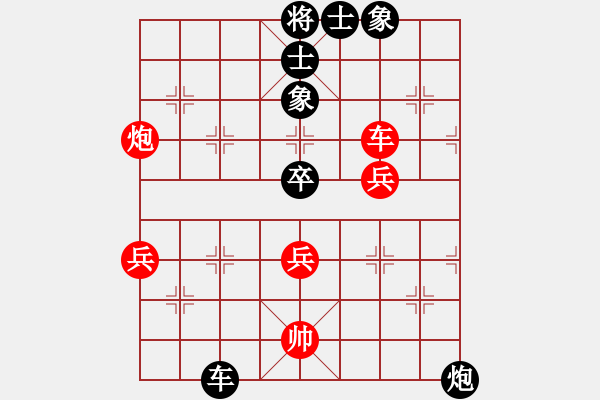 象棋棋譜圖片：滴水穿石佛[423375394] -VS- 提來(lái)米蘇[270930740] - 步數(shù)：60 