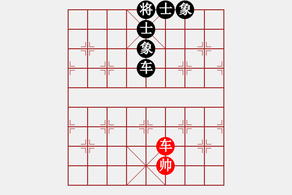 象棋棋譜圖片：滴水穿石佛[423375394] -VS- 提來(lái)米蘇[270930740] - 步數(shù)：88 