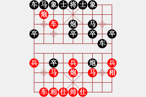 象棋棋譜圖片：福氣集團(tuán)(1段)-負(fù)-我要變強(qiáng)(5段) - 步數(shù)：20 