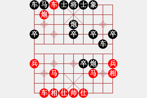 象棋棋譜圖片：福氣集團(tuán)(1段)-負(fù)-我要變強(qiáng)(5段) - 步數(shù)：30 