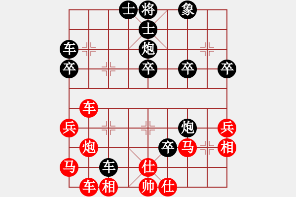 象棋棋譜圖片：福氣集團(tuán)(1段)-負(fù)-我要變強(qiáng)(5段) - 步數(shù)：40 