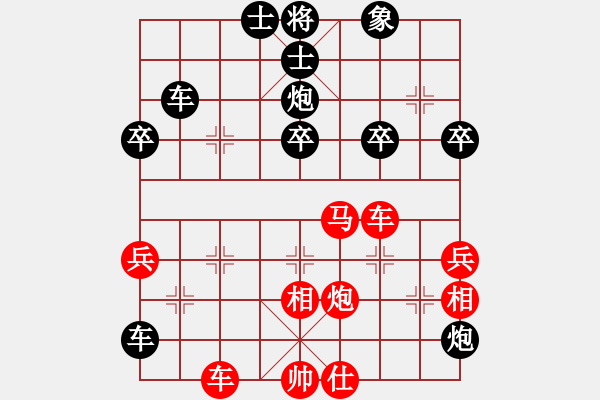 象棋棋譜圖片：福氣集團(tuán)(1段)-負(fù)-我要變強(qiáng)(5段) - 步數(shù)：50 