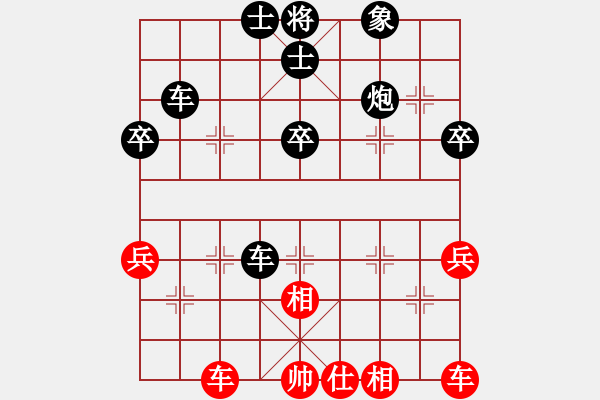 象棋棋譜圖片：福氣集團(tuán)(1段)-負(fù)-我要變強(qiáng)(5段) - 步數(shù)：62 