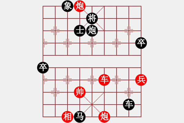 象棋棋譜圖片：可美(6段)-負-廉江冠軍(6段) - 步數(shù)：100 