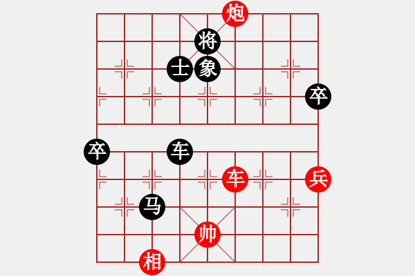 象棋棋譜圖片：可美(6段)-負-廉江冠軍(6段) - 步數(shù)：110 