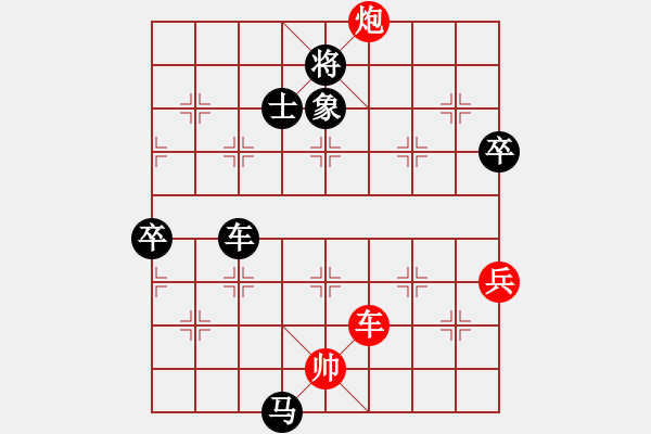 象棋棋譜圖片：可美(6段)-負-廉江冠軍(6段) - 步數(shù)：120 