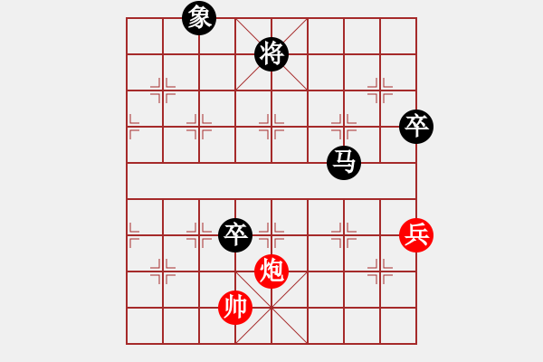 象棋棋譜圖片：可美(6段)-負-廉江冠軍(6段) - 步數(shù)：140 