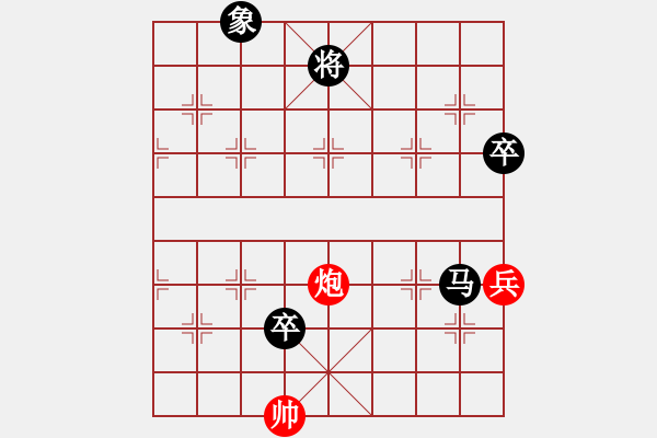 象棋棋譜圖片：可美(6段)-負-廉江冠軍(6段) - 步數(shù)：144 