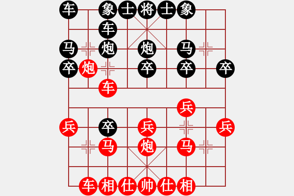 象棋棋譜圖片：可美(6段)-負-廉江冠軍(6段) - 步數(shù)：20 