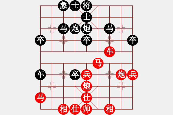 象棋棋譜圖片：可美(6段)-負-廉江冠軍(6段) - 步數(shù)：40 