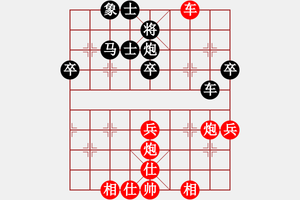 象棋棋譜圖片：可美(6段)-負-廉江冠軍(6段) - 步數(shù)：50 