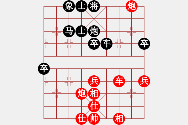 象棋棋譜圖片：可美(6段)-負-廉江冠軍(6段) - 步數(shù)：60 