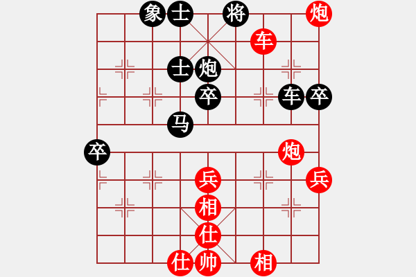 象棋棋譜圖片：可美(6段)-負-廉江冠軍(6段) - 步數(shù)：70 