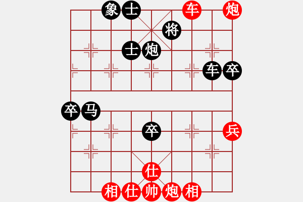 象棋棋譜圖片：可美(6段)-負-廉江冠軍(6段) - 步數(shù)：80 