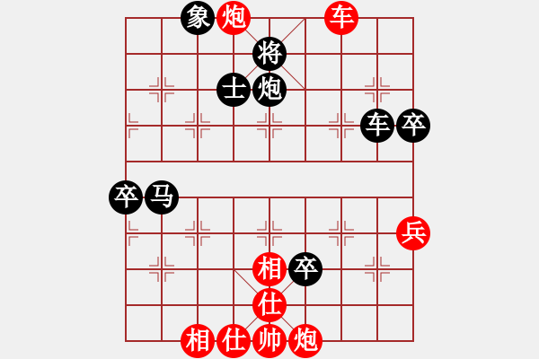 象棋棋譜圖片：可美(6段)-負-廉江冠軍(6段) - 步數(shù)：90 