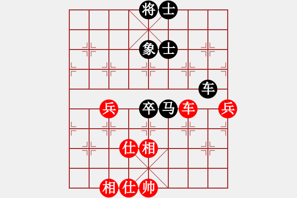 象棋棋譜圖片：看破紅塵(1段)-負(fù)-碧血宏劍(1段) - 步數(shù)：100 