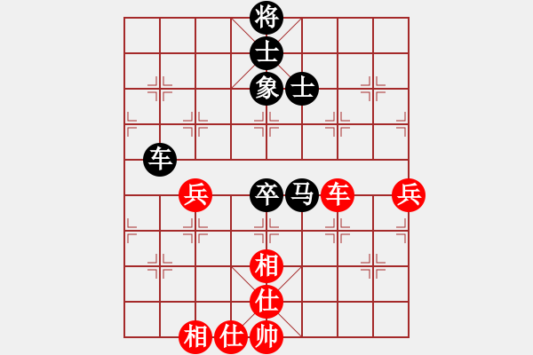 象棋棋譜圖片：看破紅塵(1段)-負(fù)-碧血宏劍(1段) - 步數(shù)：110 