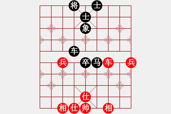 象棋棋譜圖片：看破紅塵(1段)-負(fù)-碧血宏劍(1段) - 步數(shù)：120 