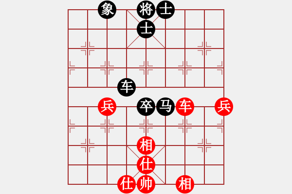 象棋棋譜圖片：看破紅塵(1段)-負(fù)-碧血宏劍(1段) - 步數(shù)：130 