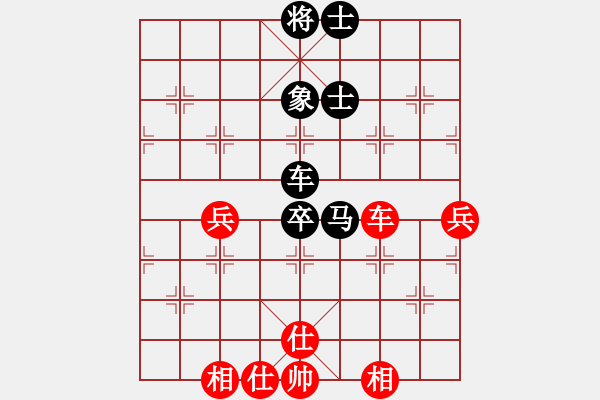 象棋棋譜圖片：看破紅塵(1段)-負(fù)-碧血宏劍(1段) - 步數(shù)：140 