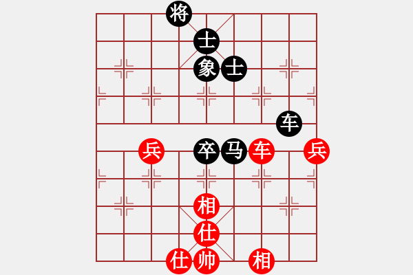 象棋棋譜圖片：看破紅塵(1段)-負(fù)-碧血宏劍(1段) - 步數(shù)：150 