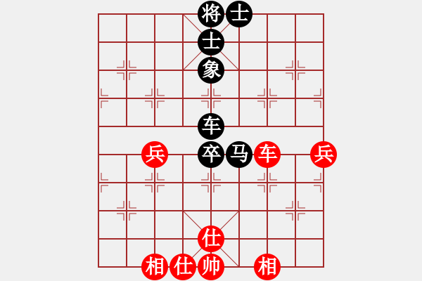 象棋棋譜圖片：看破紅塵(1段)-負(fù)-碧血宏劍(1段) - 步數(shù)：160 