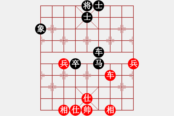 象棋棋譜圖片：看破紅塵(1段)-負(fù)-碧血宏劍(1段) - 步數(shù)：170 