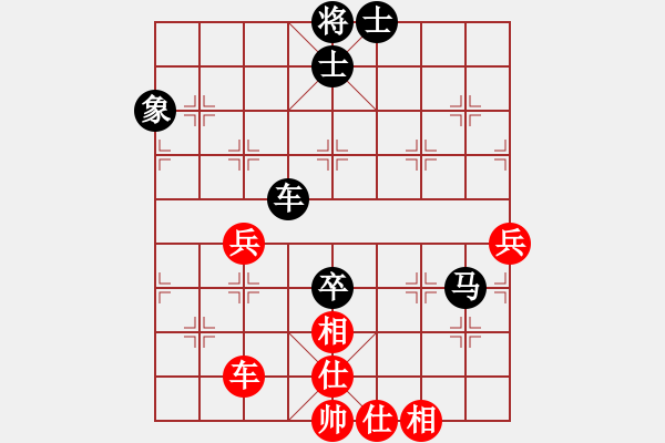 象棋棋譜圖片：看破紅塵(1段)-負(fù)-碧血宏劍(1段) - 步數(shù)：180 