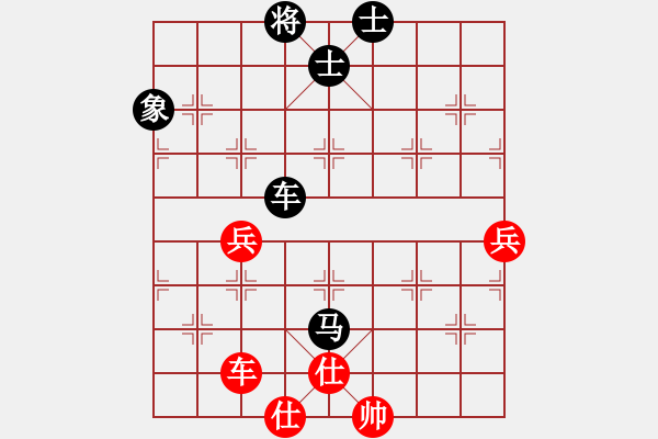 象棋棋譜圖片：看破紅塵(1段)-負(fù)-碧血宏劍(1段) - 步數(shù)：188 