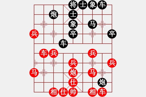 象棋棋譜圖片：看破紅塵(1段)-負(fù)-碧血宏劍(1段) - 步數(shù)：30 