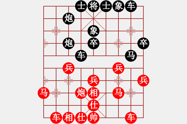 象棋棋譜圖片：看破紅塵(1段)-負(fù)-碧血宏劍(1段) - 步數(shù)：40 