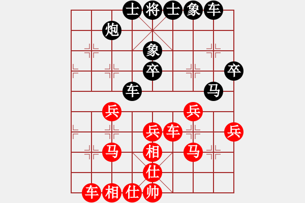 象棋棋譜圖片：看破紅塵(1段)-負(fù)-碧血宏劍(1段) - 步數(shù)：50 