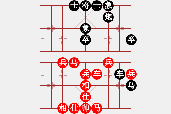 象棋棋譜圖片：看破紅塵(1段)-負(fù)-碧血宏劍(1段) - 步數(shù)：60 