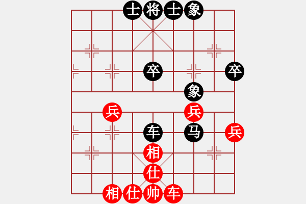 象棋棋譜圖片：看破紅塵(1段)-負(fù)-碧血宏劍(1段) - 步數(shù)：70 