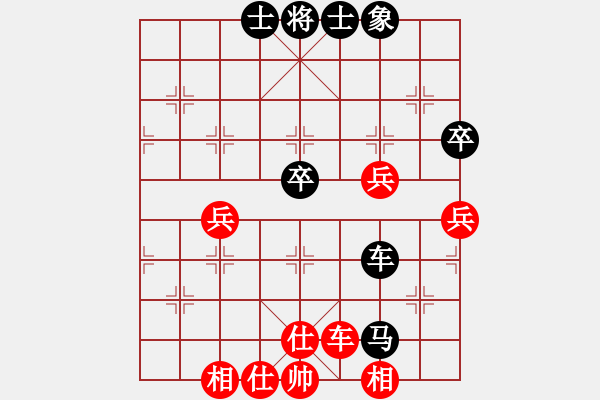 象棋棋譜圖片：看破紅塵(1段)-負(fù)-碧血宏劍(1段) - 步數(shù)：80 