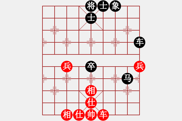 象棋棋譜圖片：看破紅塵(1段)-負(fù)-碧血宏劍(1段) - 步數(shù)：90 