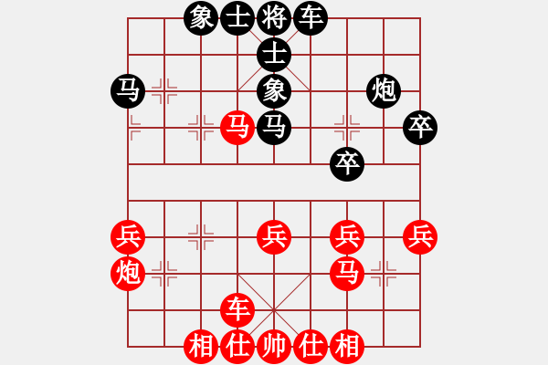 象棋棋譜圖片：行者必達(dá)[紅] -VS- 咋又輸了？[黑] - 步數(shù)：40 