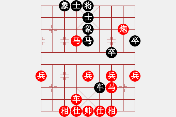 象棋棋譜圖片：行者必達(dá)[紅] -VS- 咋又輸了？[黑] - 步數(shù)：43 