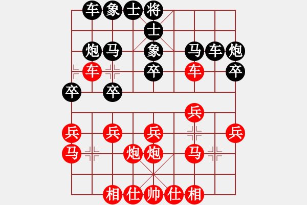 象棋棋譜圖片：遼寧凱旋騰鵬 先勝 遼寧凱旋王力明 - 步數(shù)：20 