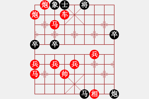 象棋棋譜圖片：遼寧凱旋騰鵬 先勝 遼寧凱旋王力明 - 步數(shù)：59 