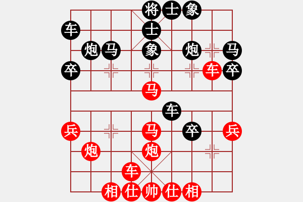 象棋棋譜圖片：科亞尼(月將)-勝-俠女云從龍(9段) - 步數(shù)：30 