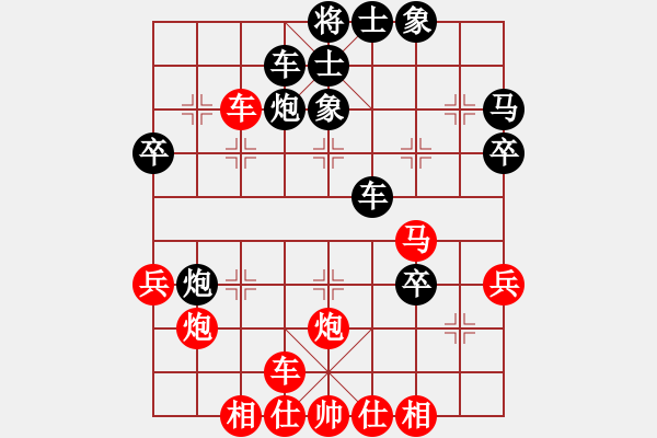 象棋棋譜圖片：科亞尼(月將)-勝-俠女云從龍(9段) - 步數(shù)：40 