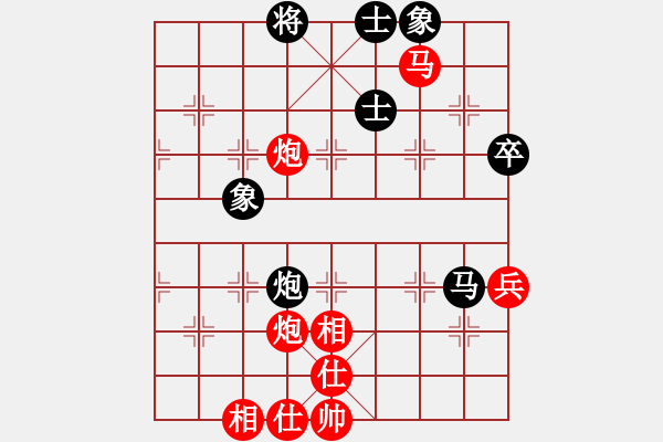 象棋棋譜圖片：科亞尼(月將)-勝-俠女云從龍(9段) - 步數(shù)：80 