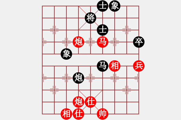 象棋棋譜圖片：科亞尼(月將)-勝-俠女云從龍(9段) - 步數(shù)：90 