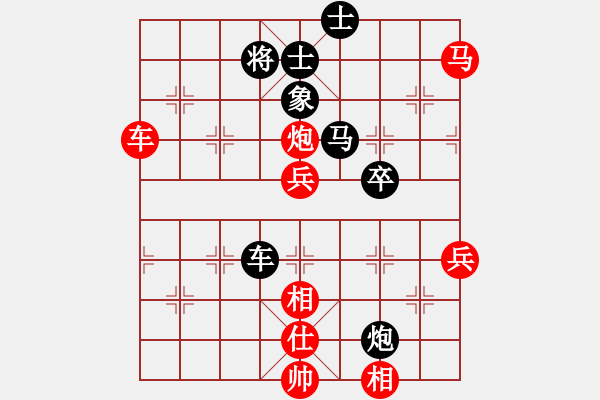 象棋棋譜圖片：絕殺北斗(北斗)-勝-閃星斬月(5f) - 步數(shù)：110 