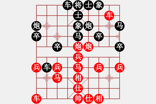 象棋棋譜圖片：絕殺北斗(北斗)-勝-閃星斬月(5f) - 步數(shù)：30 