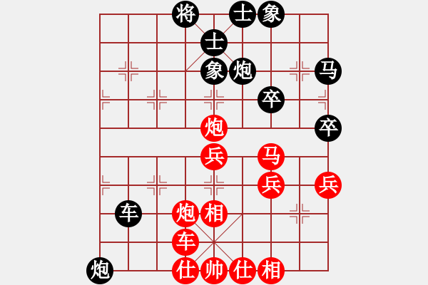 象棋棋譜圖片：絕殺北斗(北斗)-勝-閃星斬月(5f) - 步數(shù)：60 