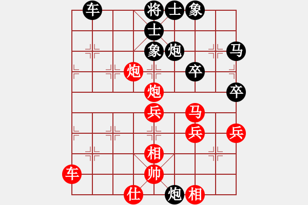 象棋棋譜圖片：絕殺北斗(北斗)-勝-閃星斬月(5f) - 步數(shù)：70 