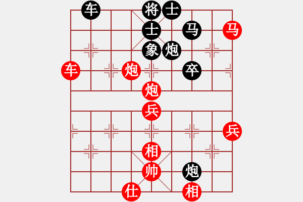 象棋棋譜圖片：絕殺北斗(北斗)-勝-閃星斬月(5f) - 步數(shù)：80 